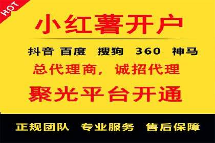 行业趋势观察：信息流代运营的未来展望